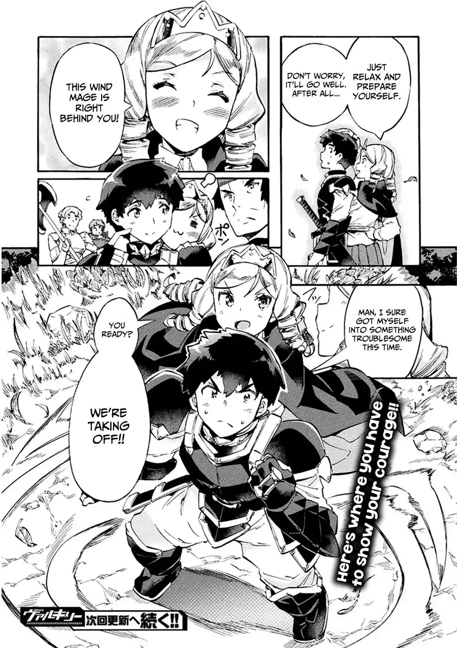 NEET dakedo Hello Work ni Ittara Isekai ni Tsuretekareta Chapter 8 25